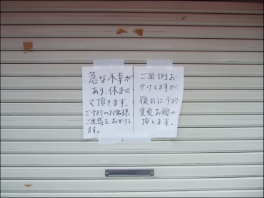 09121302.jpg