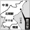 north_korea_06101700.jpg