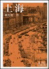 shanghai01.jpg