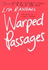 warped_passages.jpg